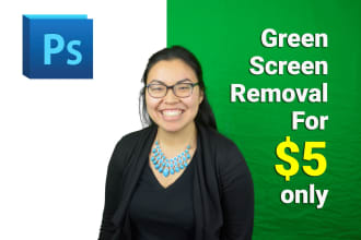 do green screen removal