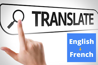 translate your content from english to french