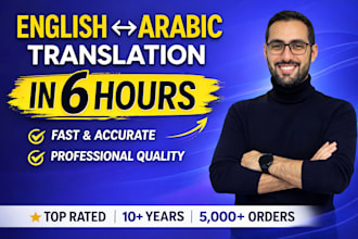 provide premium english to arabic translation
