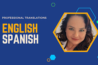 translate english to spanish and spanish to english