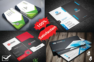 design modern business card within 24 hours