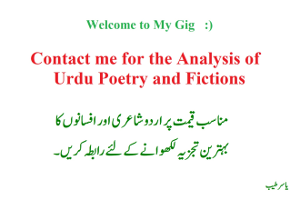 write critical analysis of urdu poetry and fictions