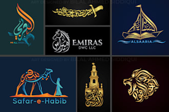 design arabic calligraphy logo