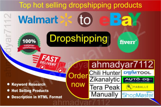 do walmart to ebay dropshipping listings