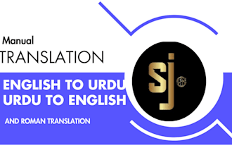 translate english text to urdu