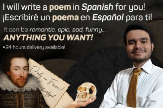 write a poem in spanish