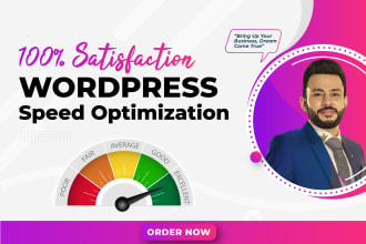 do wordpress website speed optimization