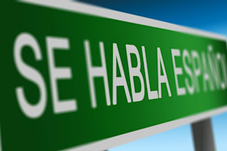 translate spanish to english text and audio