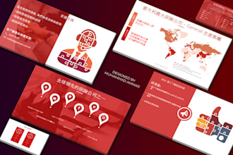 design modern powerpoint presentation or presentation design