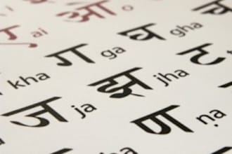 teach u hindi n free marathi