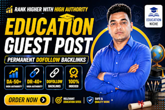 do guest post in da 50 education blog