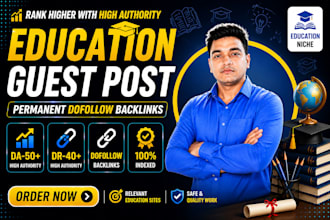do guest post in da 50 education blog