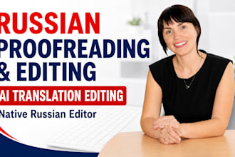 proofread and edit russian text, ai translated content