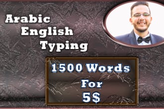 do a professional arabic or english typing job