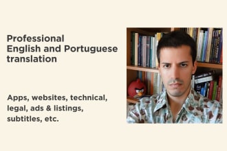translate english to portuguese and vice versa