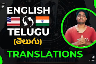 translate english to telugu and vice versa