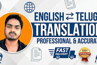 translate english to telugu and vice versa