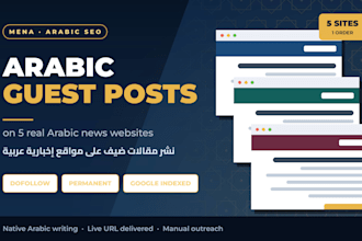 do an arabic guest post on high quality arabic news website with a dofollow link
