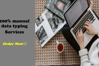 retype all images, PDF documents