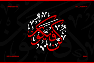 design arabic calligraphy logo