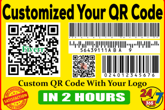 design professional a custom qr code
