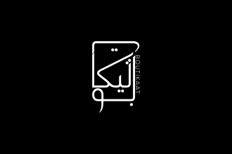 design creative arabic  logo in just 12 hours