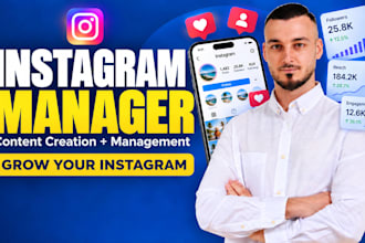 manage your instagram account