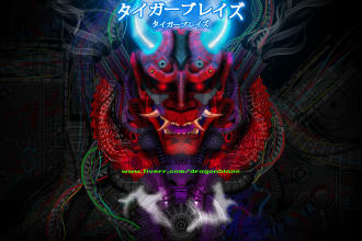 produce digital artworks from your ideas
