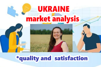 do an analytics on any market segment in ukraine