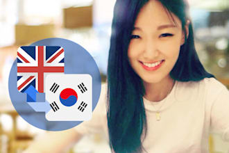 translate between english and korean