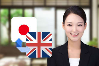 translate between japanese and english