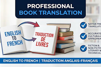 provide a professional english to french book translation