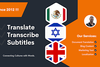 translate from english or spanish to hebrew