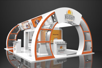 design an exhibition stand, display stand, stall, or kiosk