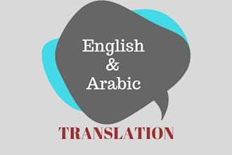 translate english to arabic and vice versa