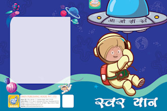 make beautiful cover page for your children books and ebooks