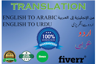 professionally translate english to arabic or urdu and vise versa