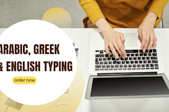 type anything arabic, greek or english for you