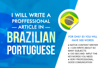 write a professional article in brazilian portuguese