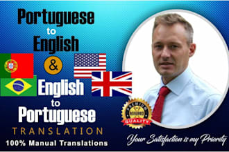 translate english to portuguese or portuguese to english