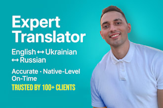 translate english into ukrainian and russian