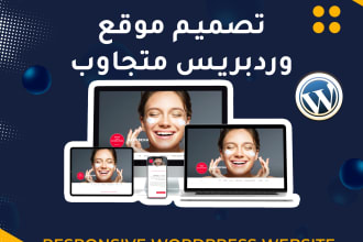create a beautiful arabic wordpress website