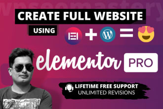 create a full website using elementor pro page builder