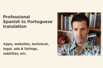 translate spanish to portuguese