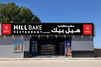 design professional 3d signboard, light box signboard