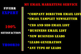 collect email phone number lead generation