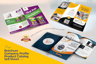 design bifold brochure or trifold brochure