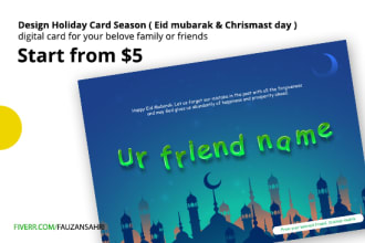 design greeting card of holiday card season