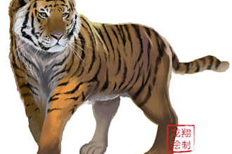 provide a tiger for use