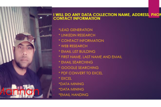 do any data collection name, address, phone contact info